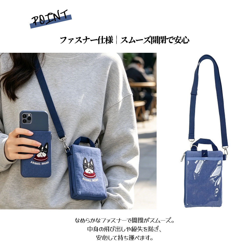 ミニショルダー 3WAY ショルダーバッグ 手提げ 肩掛け 斜めがけ ファスナー開閉 いぬ柄 ウォッシュドキャンバス 耐摩耗 耐キズ かわいい カジュアル 日常 男女兼用  25-10017