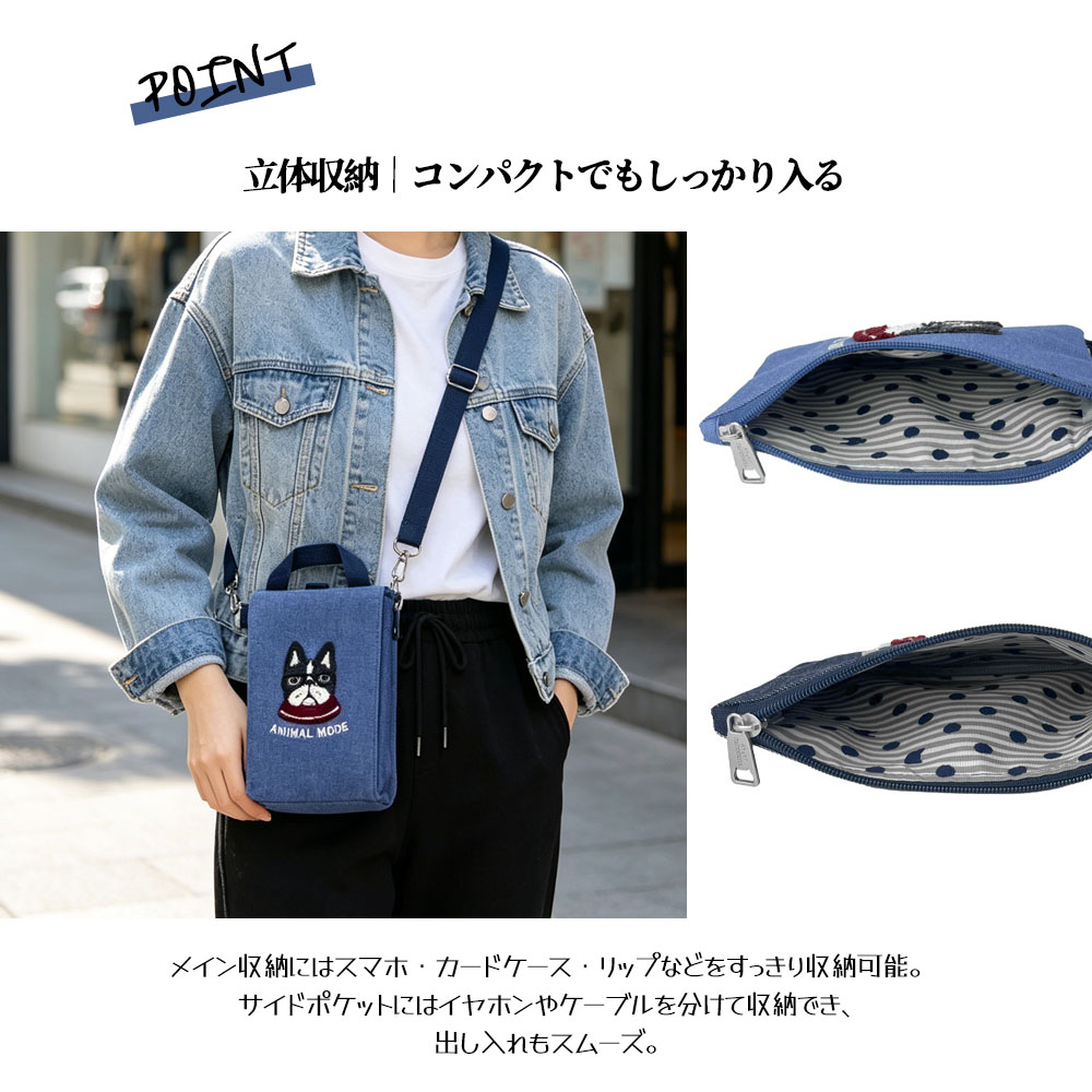 ミニショルダー 3WAY ショルダーバッグ 手提げ 肩掛け 斜めがけ ファスナー開閉 いぬ柄 ウォッシュドキャンバス 耐摩耗 耐キズ かわいい カジュアル 日常 男女兼用  25-10017