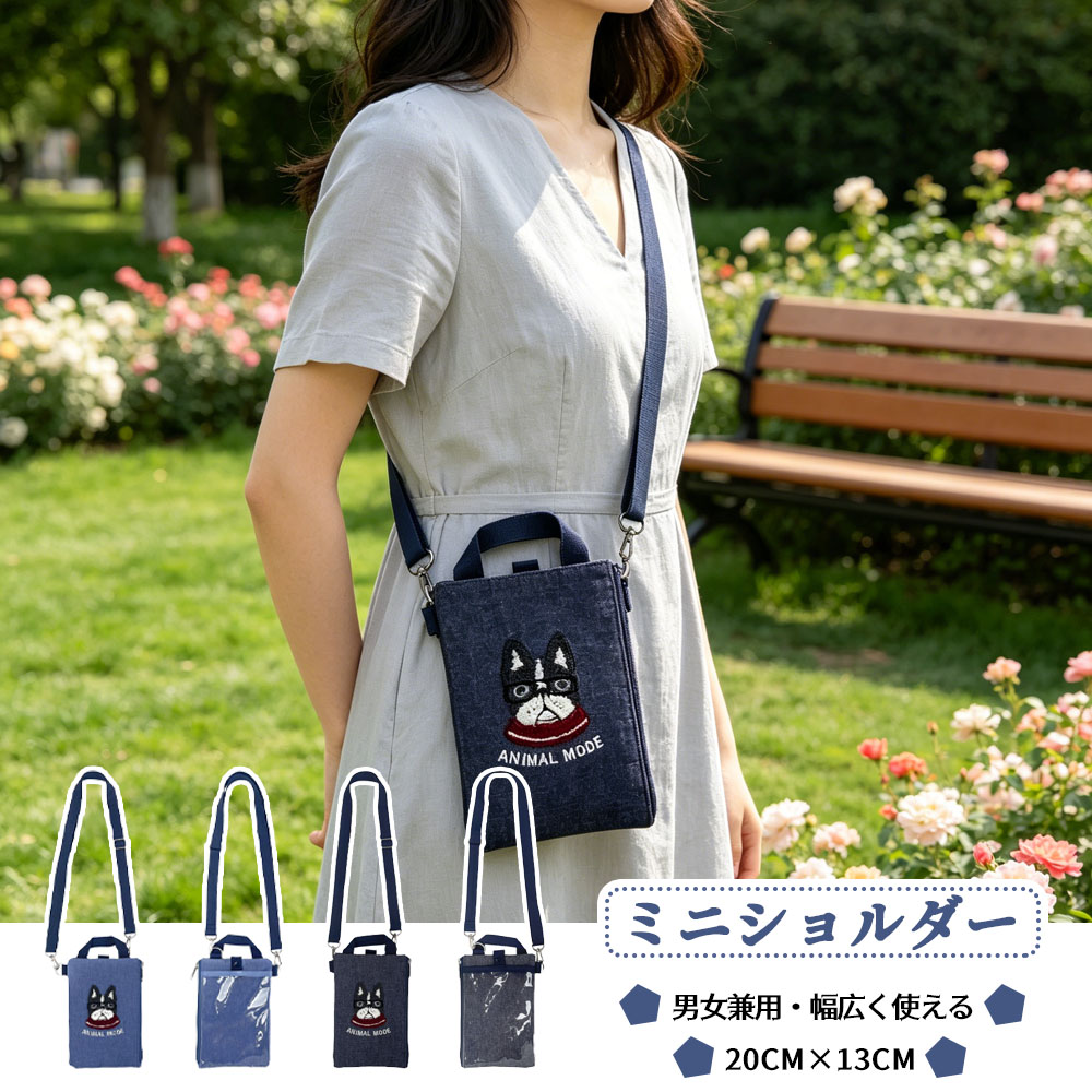 ミニショルダー 3WAY ショルダーバッグ 手提げ 肩掛け 斜めがけ ファスナー開閉 いぬ柄 ウォッシュドキャンバス 耐摩耗 耐キズ かわいい カジュアル 日常 男女兼用  25-10017