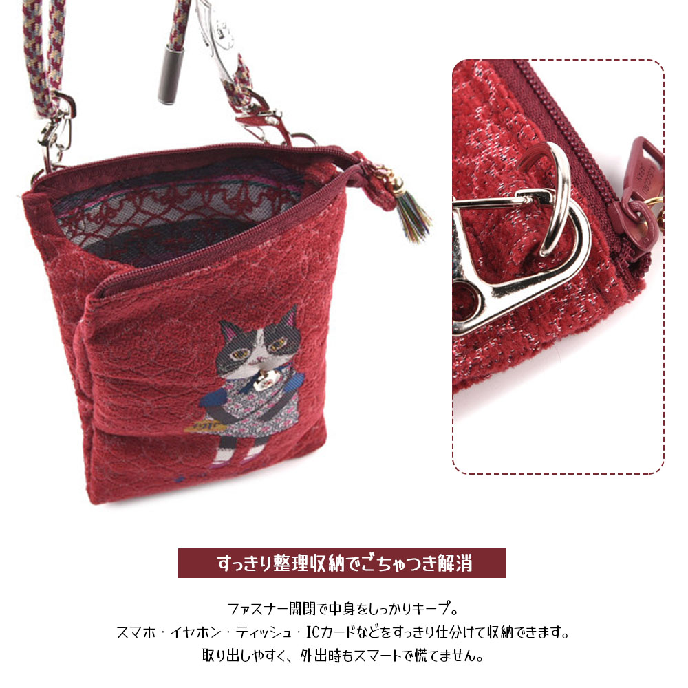 収納ポーチ 斜めがけ 斜め掛けポーチ かわいい 多機能 ネコ柄 長さ調節可能 ファスナー開閉 小物入れ 耐摩耗性 ジャカード生地 小物収納 おしゃれ カジュアル 日常 デート  25-8617