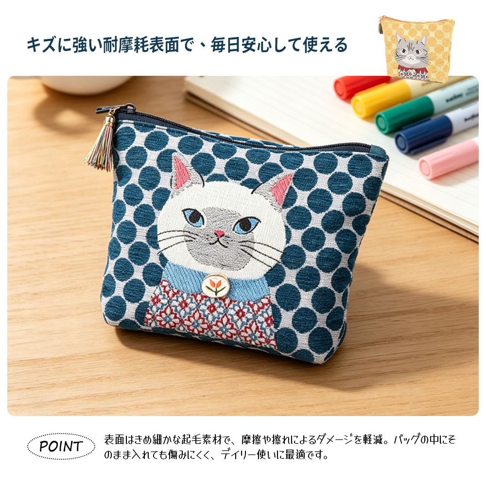 ミニ収納ポーチ 収納ポーチ 小さめ ミニポーチ かわいい 多機能 ネコ柄 ファスナー開閉 耐摩耗性 小物収納 おしゃれ 動物柄 小物入れ 充電ケーブル リップ 鍵 カード    25-8616