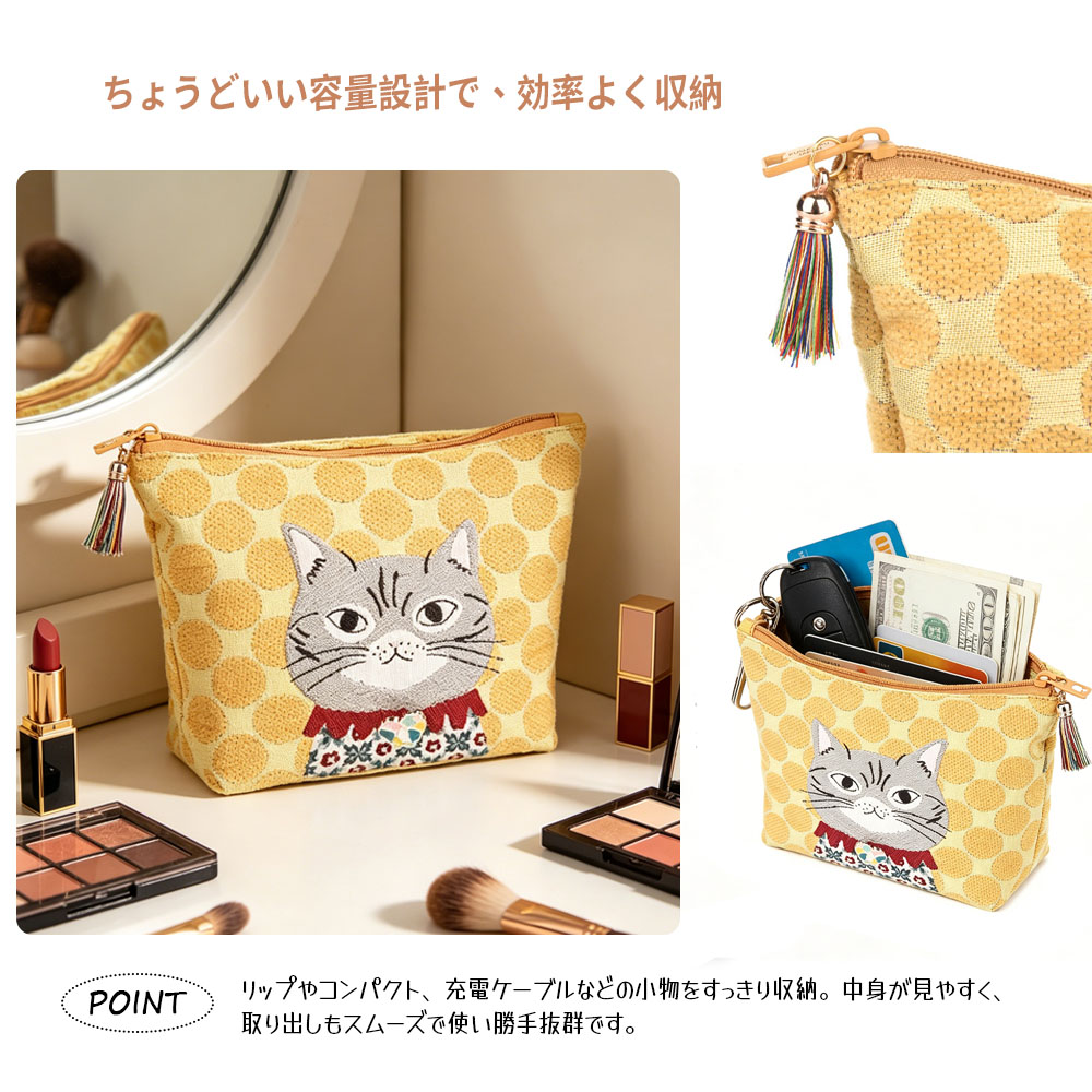 ミニ収納ポーチ 収納ポーチ 小さめ ミニポーチ かわいい 多機能 ネコ柄 ファスナー開閉 耐摩耗性 小物収納 おしゃれ 動物柄 小物入れ 充電ケーブル リップ 鍵 カード    25-8616