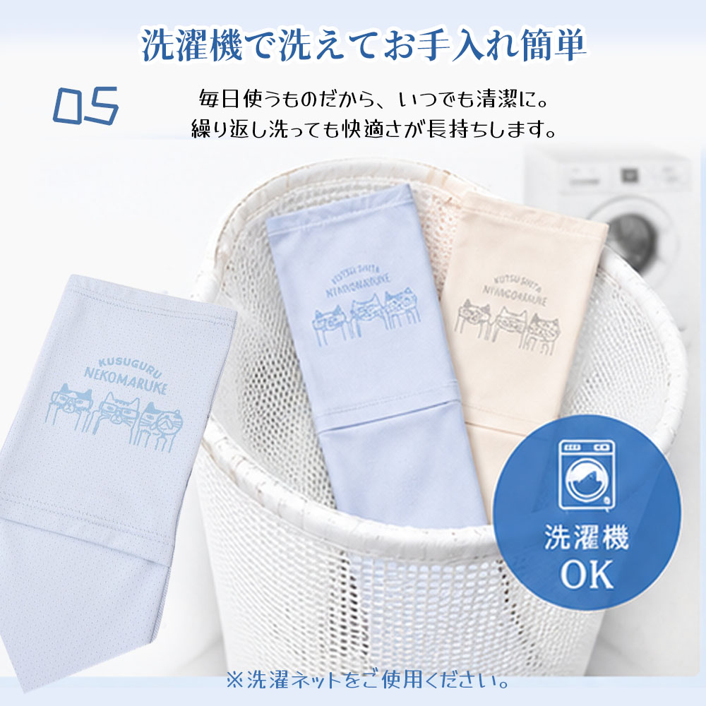 アームカバー アイススリーブ UVカット 接触冷感 腕カバー 吸汗速乾 ひんやり ストレッチ素材 伸縮性 通気性 洗濯機OK 日焼け防止 紫外線対策    25-8211