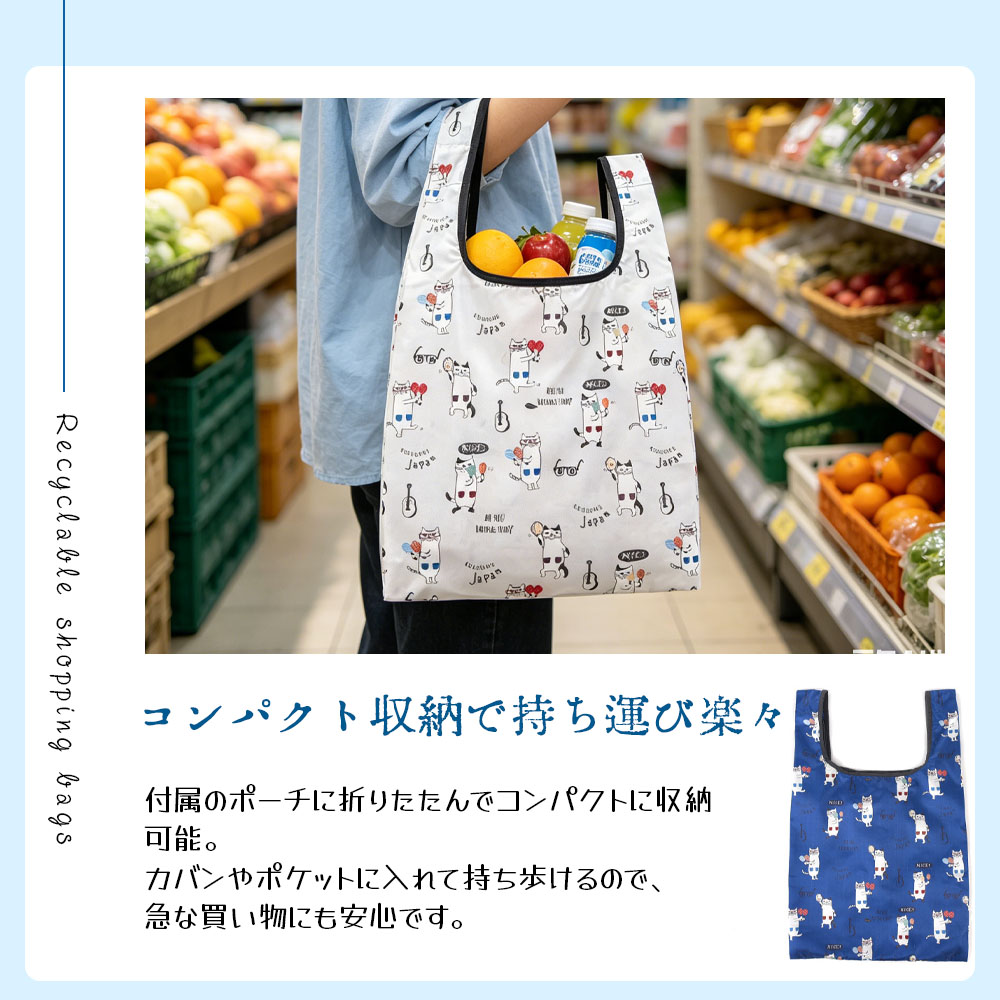 エコバッグ 買い物バッグ コンビニバッグ レジバッグ 折りたたみ 大容量 かわいい アニマル柄 カラビナ付き 軽量 コンパクト 内ポケット付き おしゃれ 日常使い    25-8176