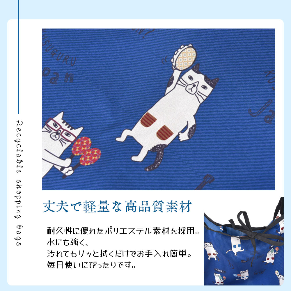 エコバッグ 買い物バッグ コンビニバッグ レジバッグ 折りたたみ 大容量 かわいい アニマル柄 カラビナ付き 軽量 コンパクト 内ポケット付き おしゃれ 日常使い    25-8176