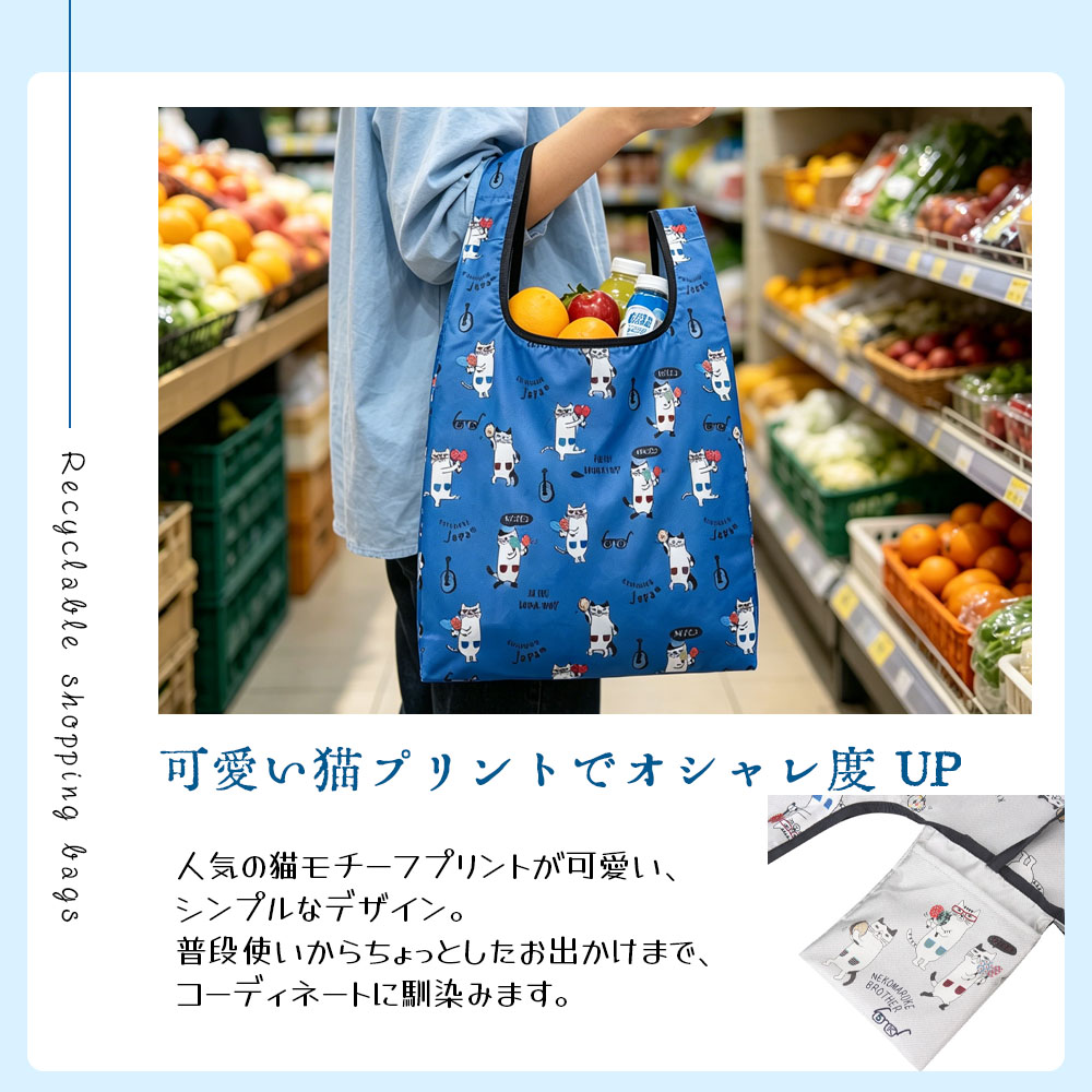 エコバッグ 買い物バッグ コンビニバッグ レジバッグ 折りたたみ 大容量 かわいい アニマル柄 カラビナ付き 軽量 コンパクト 内ポケット付き おしゃれ 日常使い    25-8176