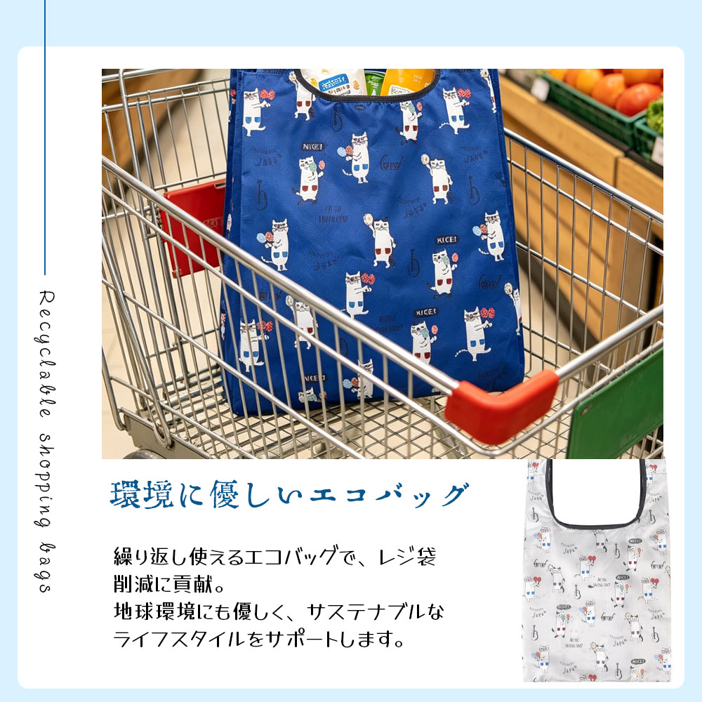 エコバッグ 買い物バッグ コンビニバッグ レジバッグ 折りたたみ 大容量 かわいい アニマル柄 カラビナ付き 軽量 コンパクト 内ポケット付き おしゃれ 日常使い    25-8176