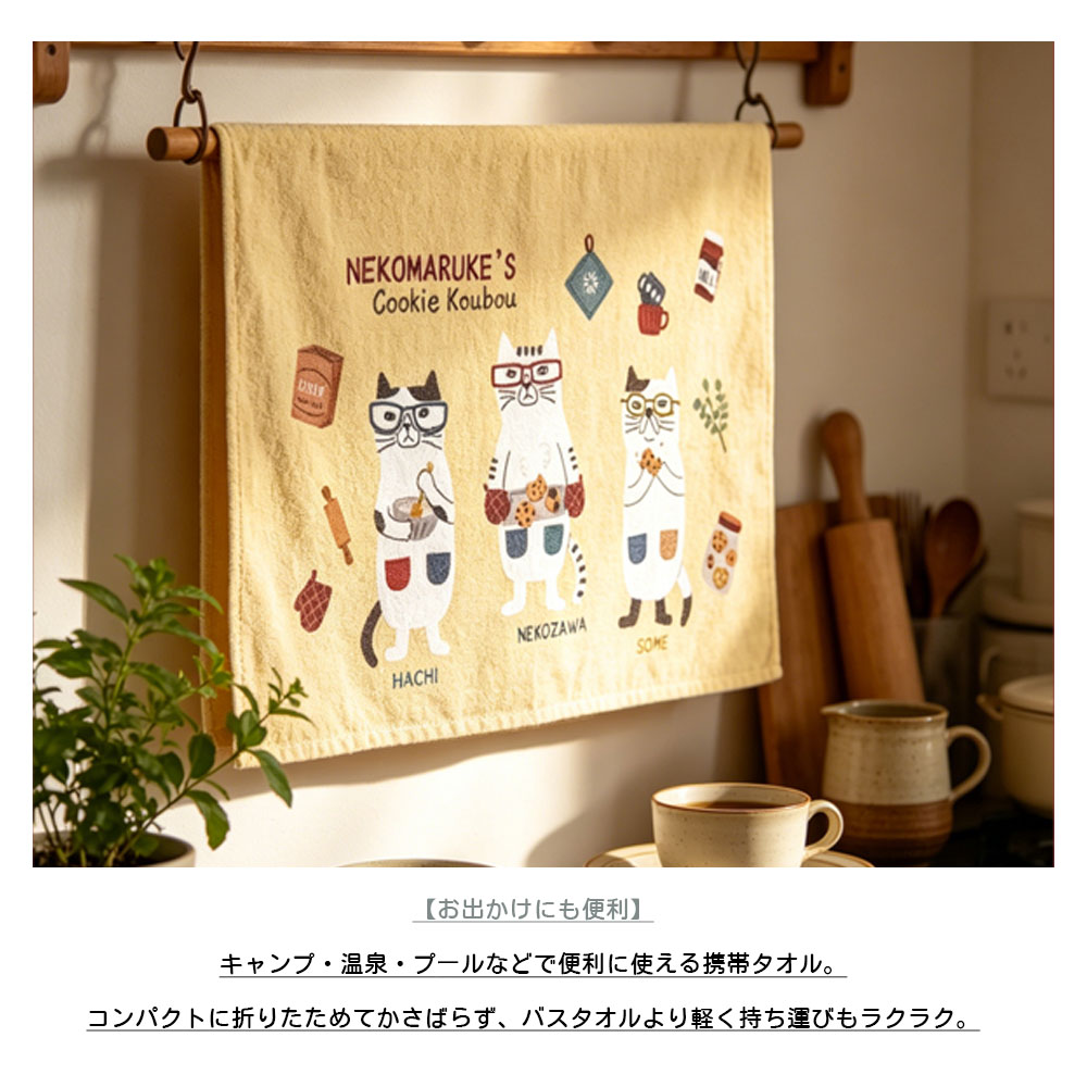 2 個セット   マルチタオル お昼寝用ケット バスタオル ねこ柄 肌触り優しい 綿 吸水性抜群 アニマル柄 さらっと快適 手拭き 食器拭き ホコリよけ 可愛い  25-8129