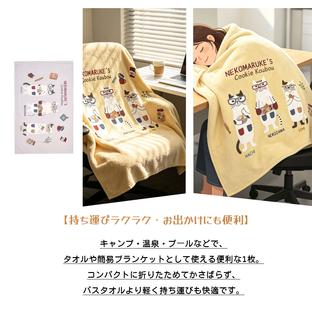 2 個セット   マルチタオル お昼寝用ケット バスタオル ねこ柄 肌触り優しい 綿 吸水性抜群 アニマル柄 さらっと快適 手拭き 食器拭き ホコリよけ 可愛い  25-8129