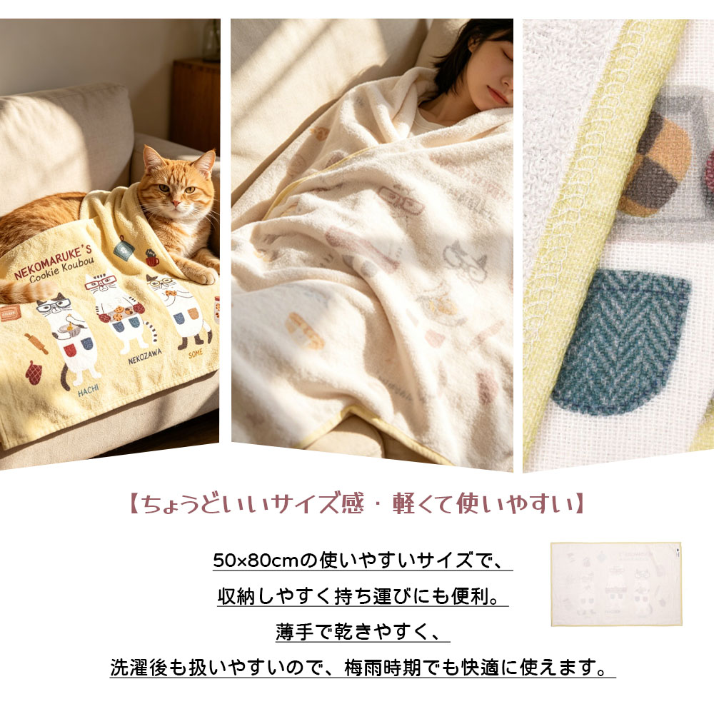 2 個セット   マルチタオル お昼寝用ケット バスタオル ねこ柄 肌触り優しい 綿 吸水性抜群 アニマル柄 さらっと快適 手拭き 食器拭き ホコリよけ 可愛い  25-8129