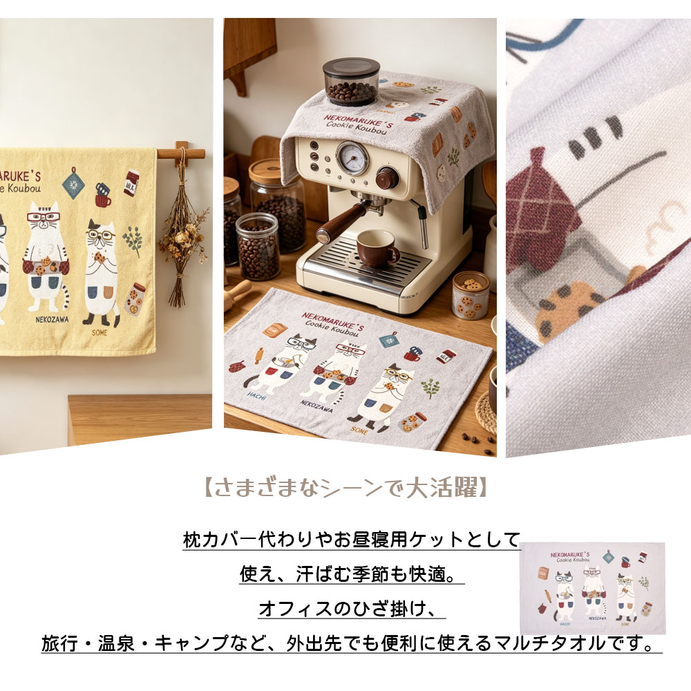 2 個セット   マルチタオル お昼寝用ケット バスタオル ねこ柄 肌触り優しい 綿 吸水性抜群 アニマル柄 さらっと快適 手拭き 食器拭き ホコリよけ 可愛い  25-8129