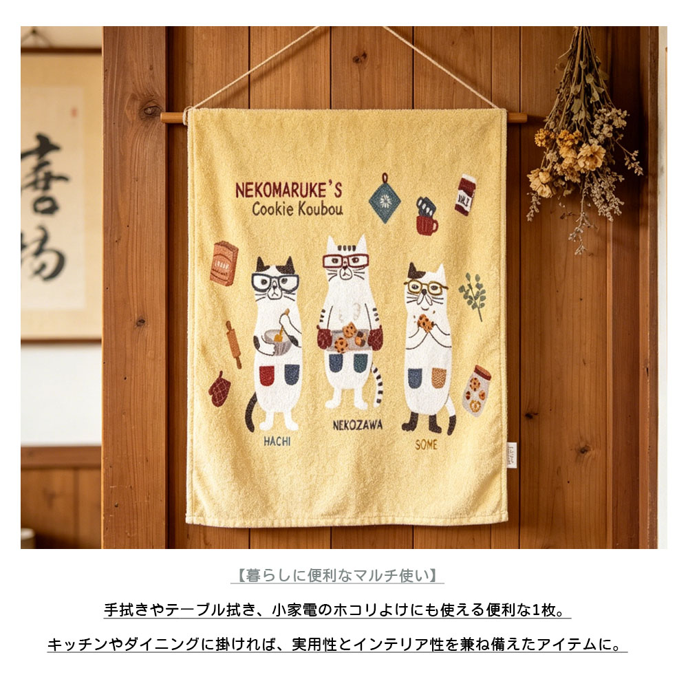 2 個セット   マルチタオル お昼寝用ケット バスタオル ねこ柄 肌触り優しい 綿 吸水性抜群 アニマル柄 さらっと快適 手拭き 食器拭き ホコリよけ 可愛い  25-8129