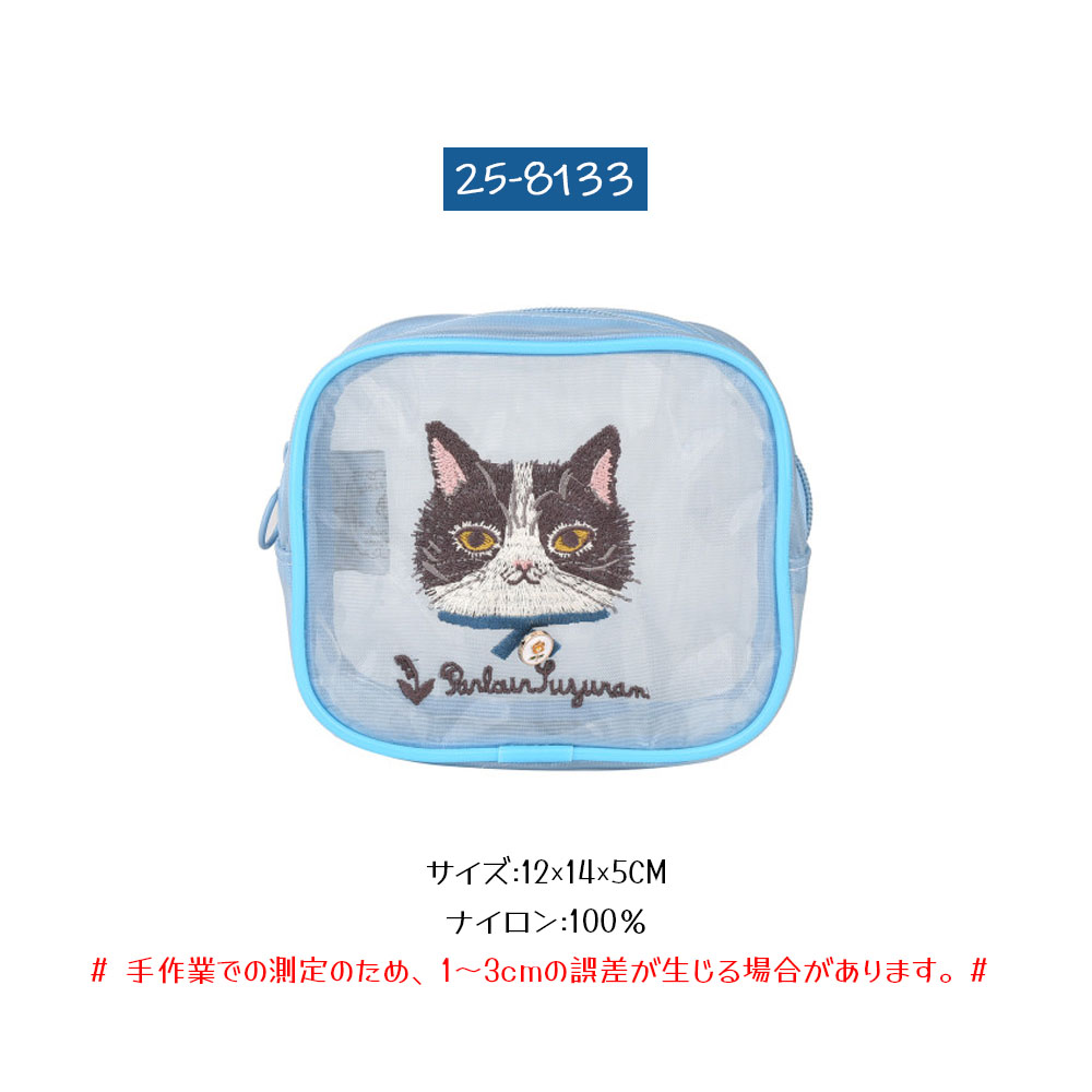 収納ポーチ コスメ収納ポーチ 大容量  アニマル刺繍 ねこ刺繍 メッシュ素材 軽量 中身が見える ファスナー開閉 洗える 持ち運び便利 サンプル収納 化粧品収納 小物収納 可愛い おしゃれ 出張  旅行  25-8132