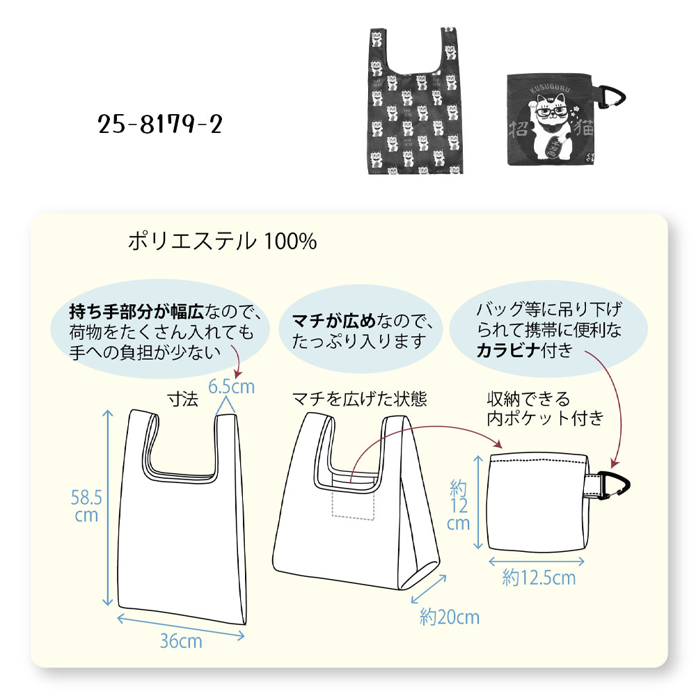 エコバッグ ショッピングバック 買い物バッグ 折りたたみ 大容量 アニマル柄 ねこ柄 内ポケット付き 軽量 カラビナ付き おしゃれ 可愛い  25-8179
