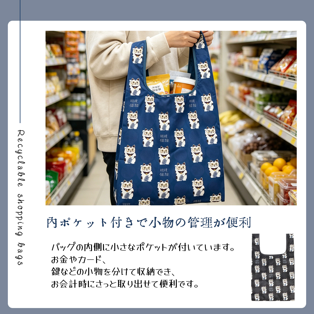 エコバッグ ショッピングバック 買い物バッグ 折りたたみ 大容量 アニマル柄 ねこ柄 内ポケット付き 軽量 カラビナ付き おしゃれ 可愛い  25-8179