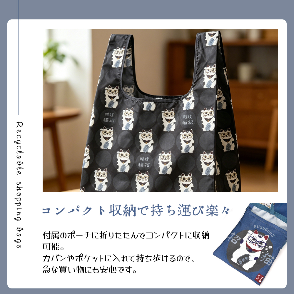 エコバッグ ショッピングバック 買い物バッグ 折りたたみ 大容量 アニマル柄 ねこ柄 内ポケット付き 軽量 カラビナ付き おしゃれ 可愛い  25-8179