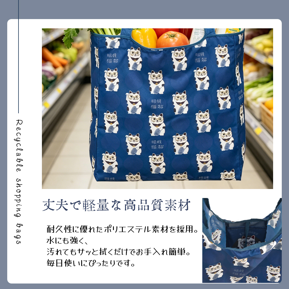 エコバッグ ショッピングバック 買い物バッグ 折りたたみ 大容量 アニマル柄 ねこ柄 内ポケット付き 軽量 カラビナ付き おしゃれ 可愛い  25-8179