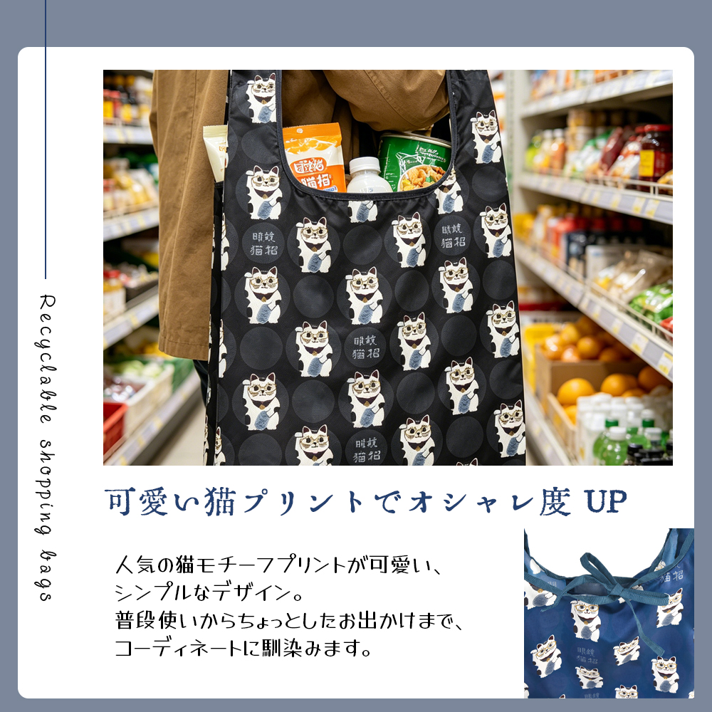エコバッグ ショッピングバック 買い物バッグ 折りたたみ 大容量 アニマル柄 ねこ柄 内ポケット付き 軽量 カラビナ付き おしゃれ 可愛い  25-8179