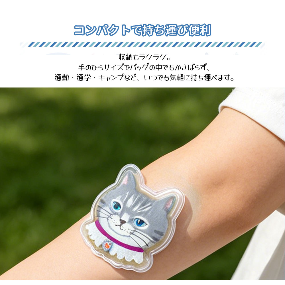 保冷剤 ジェル保冷剤 猫型保冷剤 お弁当保冷剤 かわいい 保冷グッズ ランチグッズ 弁当グッズ 繰り返し使用 お弁当用 ミニ保冷剤 猫デザイン コンパクト 通勤 通学 ピクニック 2個セット 3個セット  26-9079