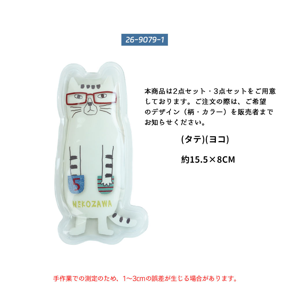 保冷剤 ジェル保冷剤 猫型保冷剤 お弁当保冷剤 かわいい 保冷グッズ ランチグッズ 弁当グッズ 繰り返し使用 お弁当用 ミニ保冷剤 猫デザイン コンパクト 通勤 通学 ピクニック 2個セット 3個セット  26-9079