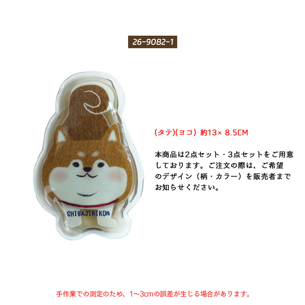 保冷剤 ジェル保冷剤 猫型保冷剤 お弁当保冷剤 かわいい 保冷グッズ ランチグッズ 弁当グッズ 繰り返し使用 お弁当用 ミニ保冷剤 猫デザイン コンパクト 通勤 通学 ピクニック 2個セット 3個セット  26-9079