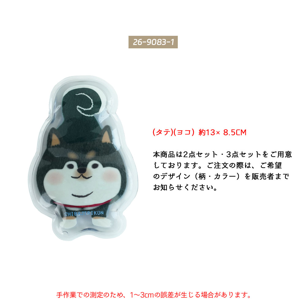 保冷剤 ジェル保冷剤 猫型保冷剤 お弁当保冷剤 かわいい 保冷グッズ ランチグッズ 弁当グッズ 繰り返し使用 お弁当用 ミニ保冷剤 猫デザイン コンパクト 通勤 通学 ピクニック 2個セット 3個セット  26-9079