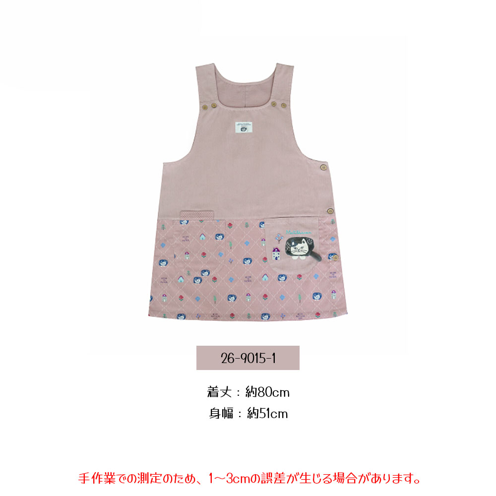 エプロン H型 ワークエプロン レディース おしゃれ かわいい 動きやすい 丈夫 バッククロス 汚れにくい ガーデニング キッチン 家事 料理 園芸 カフェ 作業用 前掛け 母の日 ギフト    26-9015