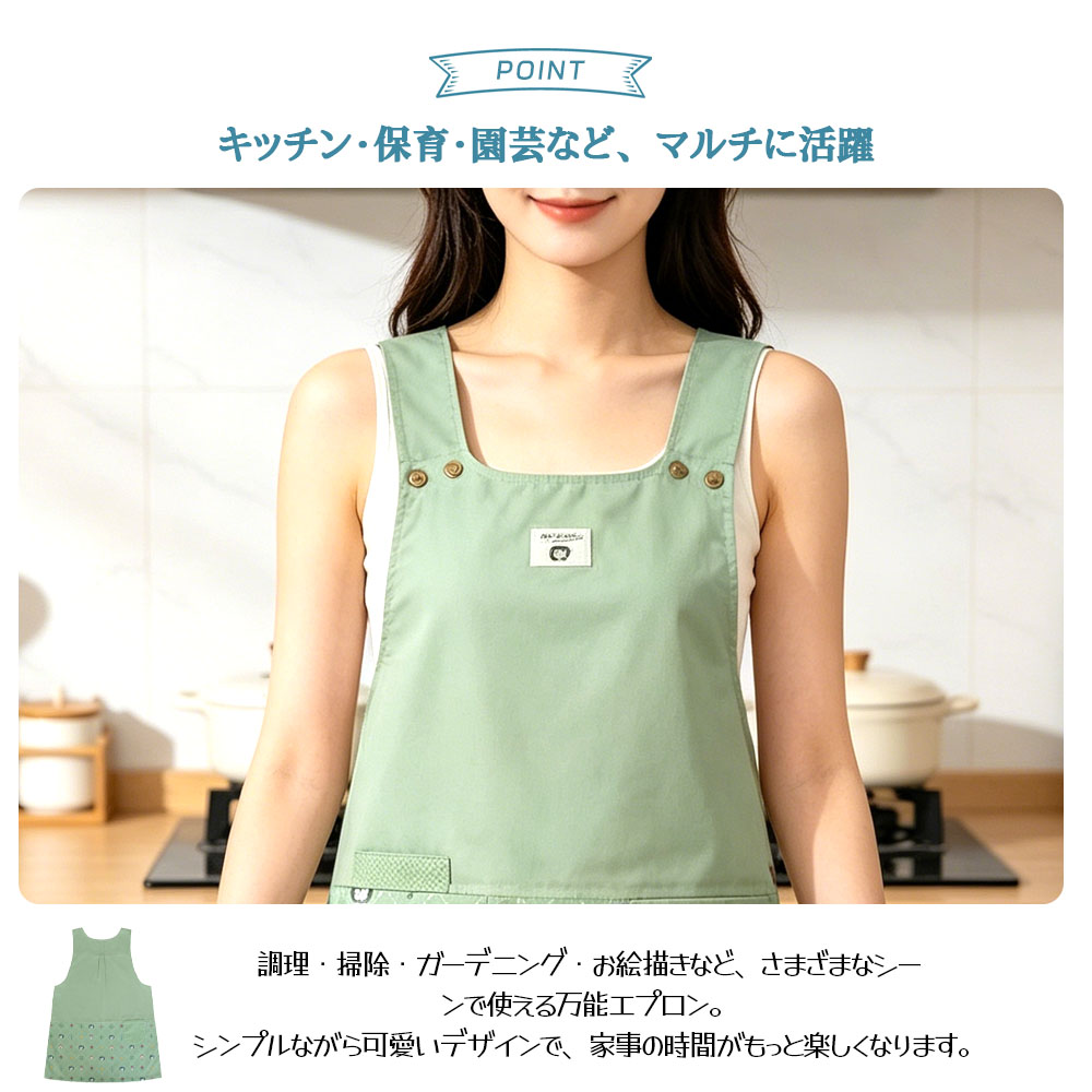 エプロン H型 ワークエプロン レディース おしゃれ かわいい 動きやすい 丈夫 バッククロス 汚れにくい ガーデニング キッチン 家事 料理 園芸 カフェ 作業用 前掛け 母の日 ギフト    26-9015