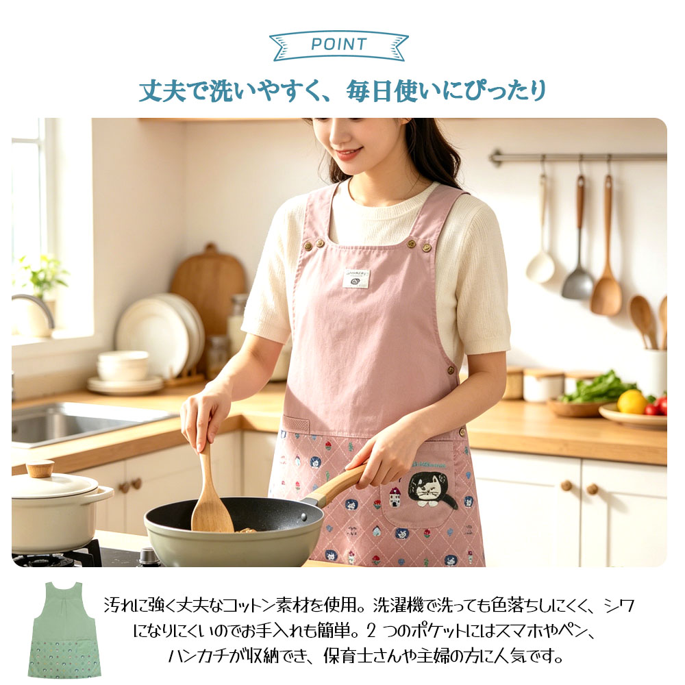 エプロン H型 ワークエプロン レディース おしゃれ かわいい 動きやすい 丈夫 バッククロス 汚れにくい ガーデニング キッチン 家事 料理 園芸 カフェ 作業用 前掛け 母の日 ギフト    26-9015