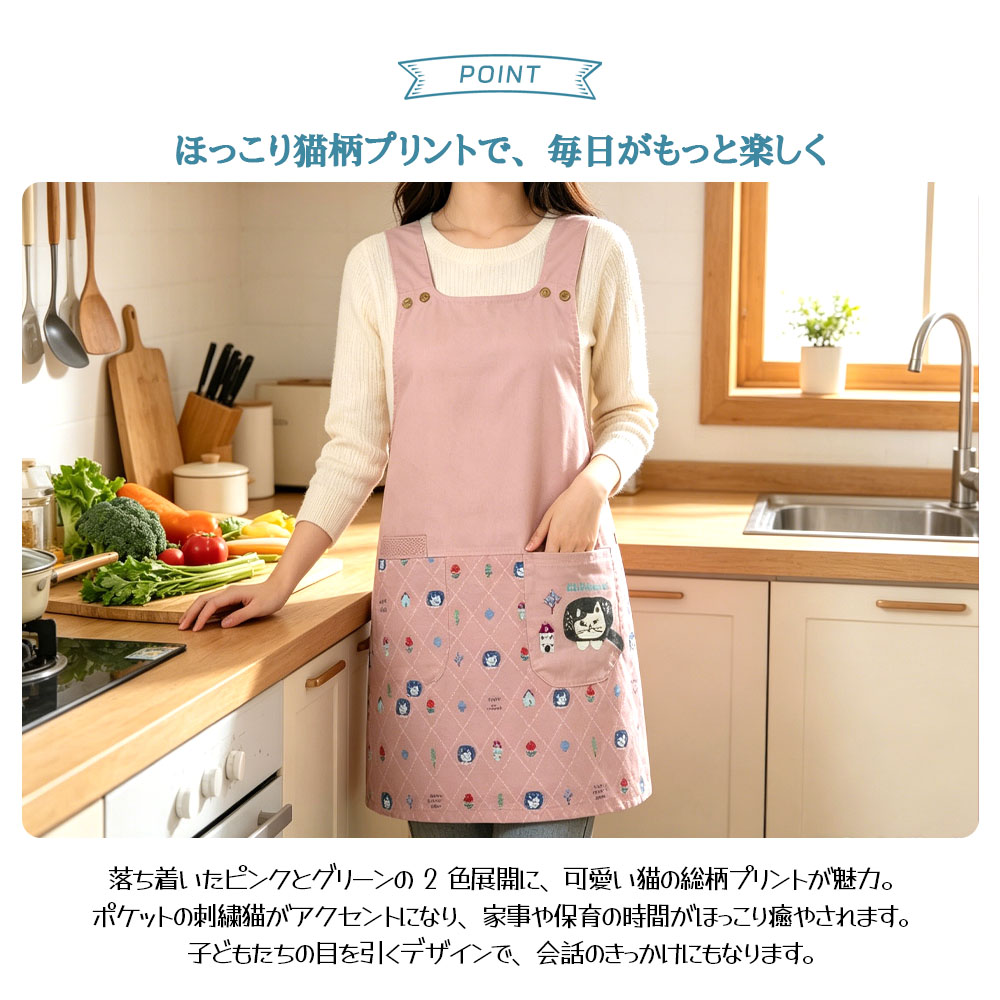 エプロン H型 ワークエプロン レディース おしゃれ かわいい 動きやすい 丈夫 バッククロス 汚れにくい ガーデニング キッチン 家事 料理 園芸 カフェ 作業用 前掛け 母の日 ギフト    26-9015