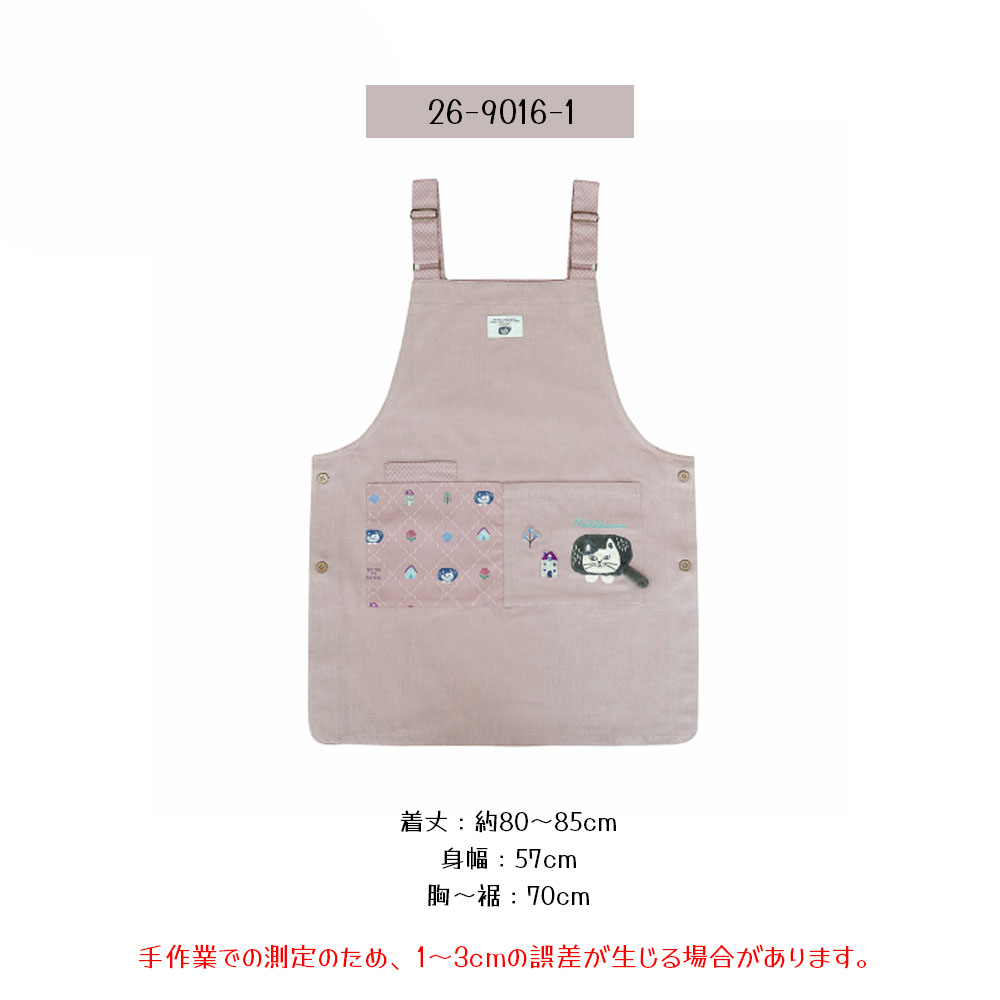 エプロン 猫モチーフ レディース おしゃれ かわいい 猫柄 サイドボタン H型 ワークエプロン 大きいサイズ 介護士 保育士 キッチン 園芸 料理教室 ギフト プレゼント 26-9016