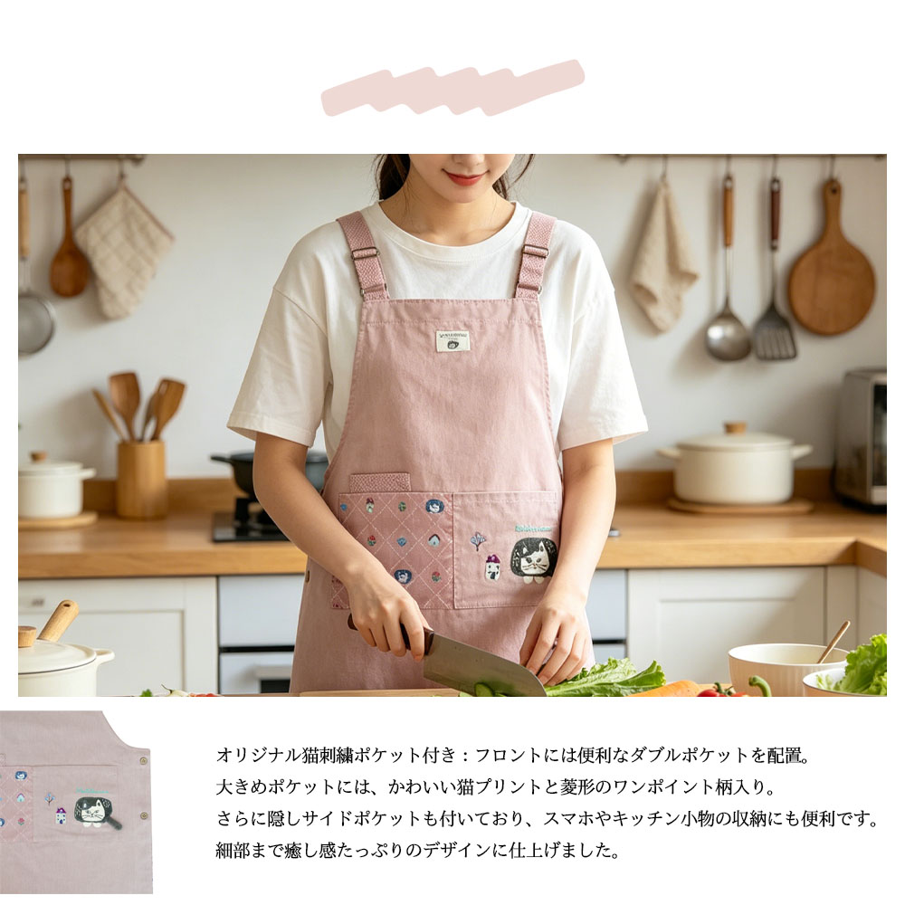 エプロン 猫モチーフ レディース おしゃれ かわいい 猫柄 サイドボタン H型 ワークエプロン 大きいサイズ 介護士 保育士 キッチン 園芸 料理教室 ギフト プレゼント 26-9016