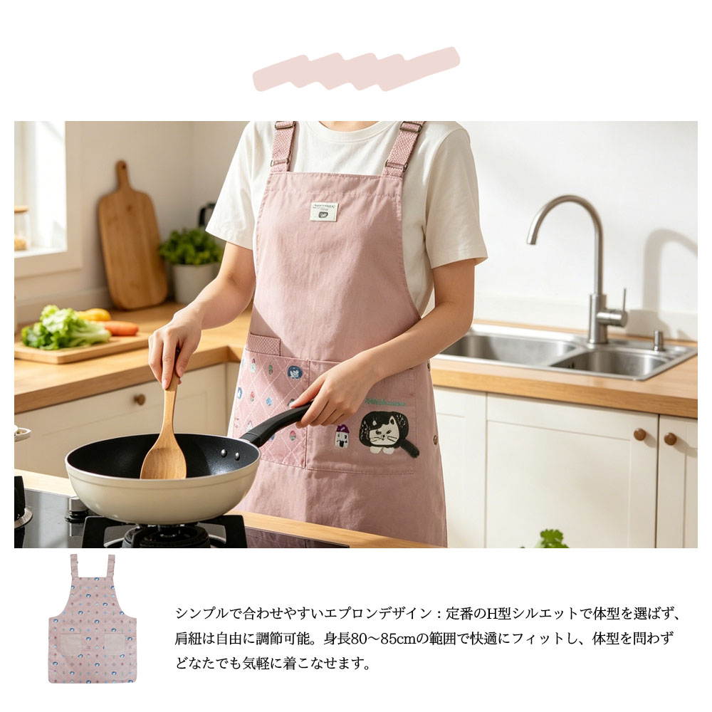 エプロン 猫モチーフ レディース おしゃれ かわいい 猫柄 サイドボタン H型 ワークエプロン 大きいサイズ 介護士 保育士 キッチン 園芸 料理教室 ギフト プレゼント 26-9016