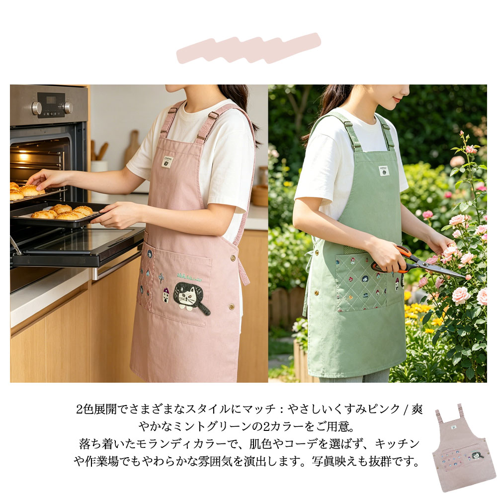 エプロン 猫モチーフ レディース おしゃれ かわいい 猫柄 サイドボタン H型 ワークエプロン 大きいサイズ 介護士 保育士 キッチン 園芸 料理教室 ギフト プレゼント 26-9016