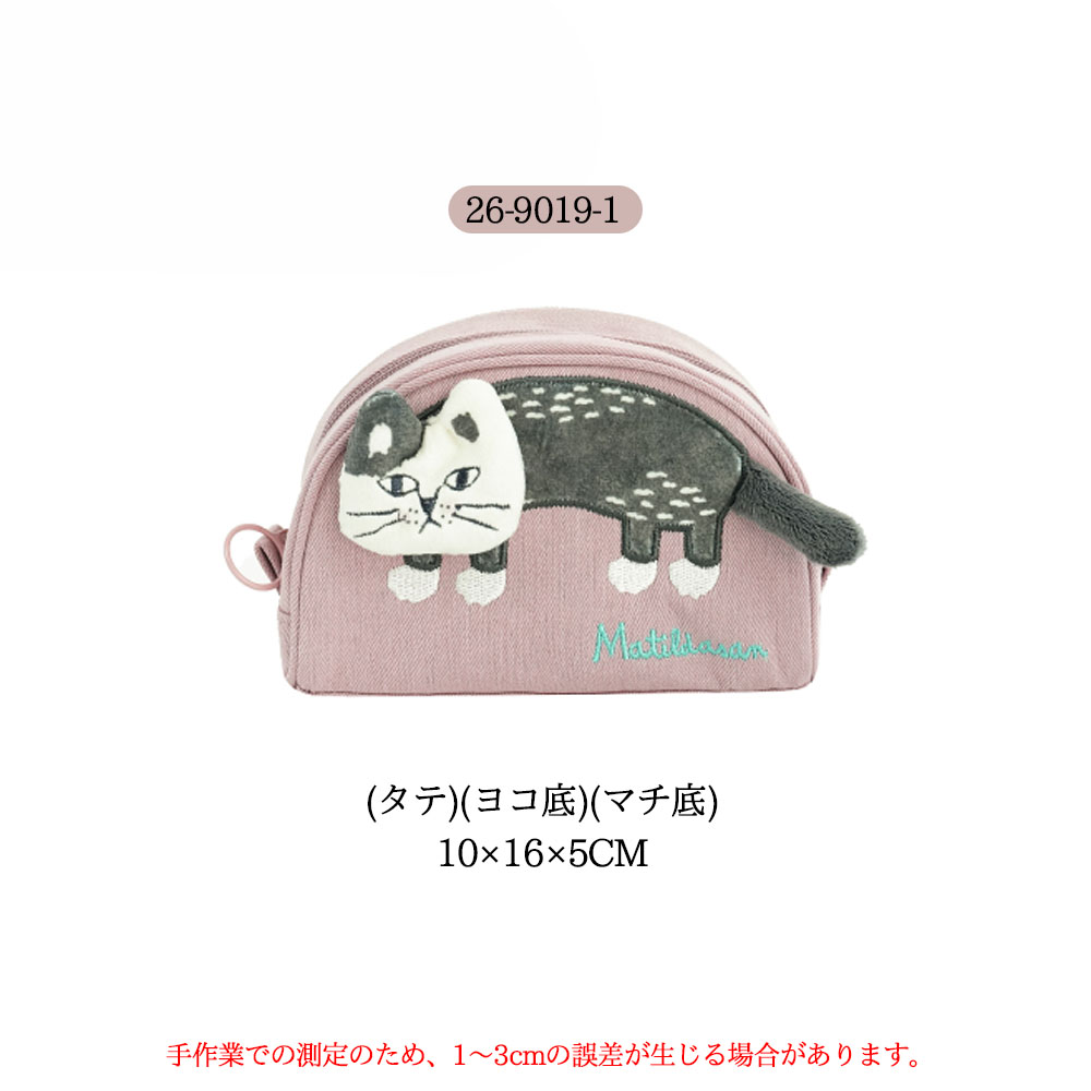 化粧ポーチ 小物入れ メイクポーチ 猫 ねこ 3D 立体モチーフ かわいい おしゃれ 大容量 撥水 軽量 自立 コンパクト コスメポーチ 収納ポーチ 旅行 出産祝い ギフト プレゼント  26-9019