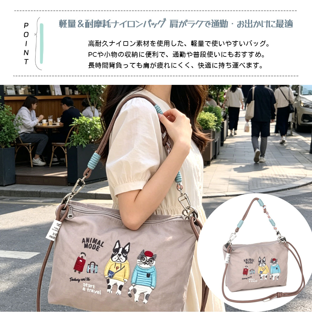ショルダーバッグ 斜めがけバッグ 大容量 ネコ柄 軽量 肩掛け 斜め掛け 手提げ 長さ調節可能 ファスナー開閉 摩耗に強い 小物収納 アニマル柄 カジュアル 可愛い 通勤 旅行 お出かけ 24-7596