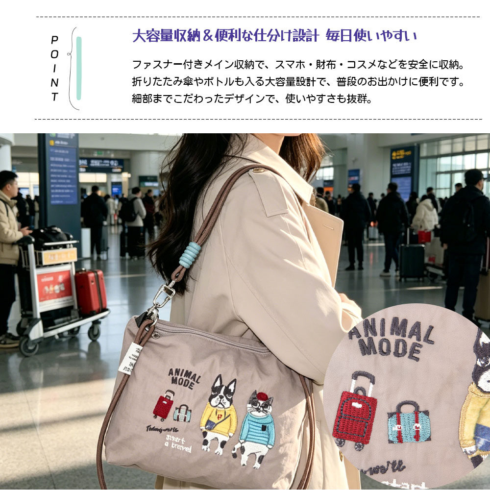 ショルダーバッグ 斜めがけバッグ 大容量 ネコ柄 軽量 肩掛け 斜め掛け 手提げ 長さ調節可能 ファスナー開閉 摩耗に強い 小物収納 アニマル柄 カジュアル 可愛い 通勤 旅行 お出かけ 24-7596