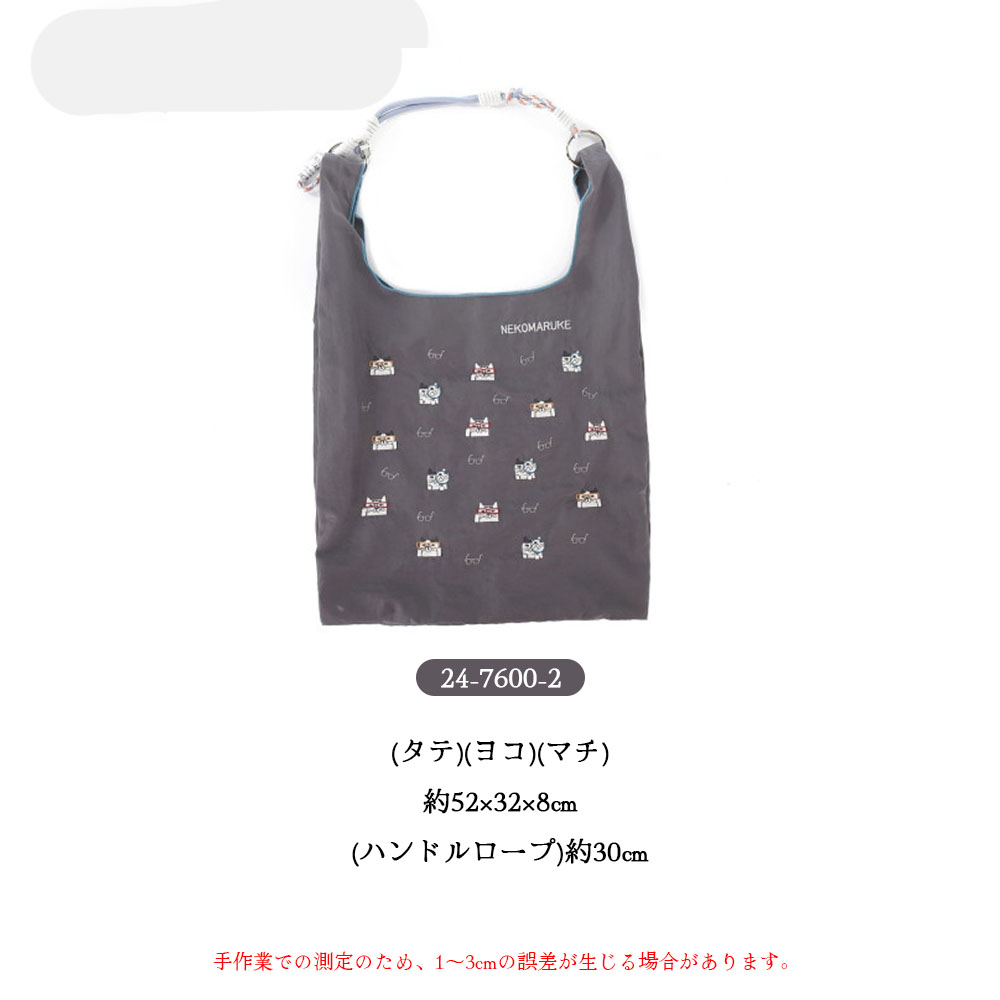2WAY ショルダーバッグ A4対応 軽量 トートバッグ レディース 肩掛け 手持ち 内ポケット付き ナイロン製 デイリーバッグ  24-7600