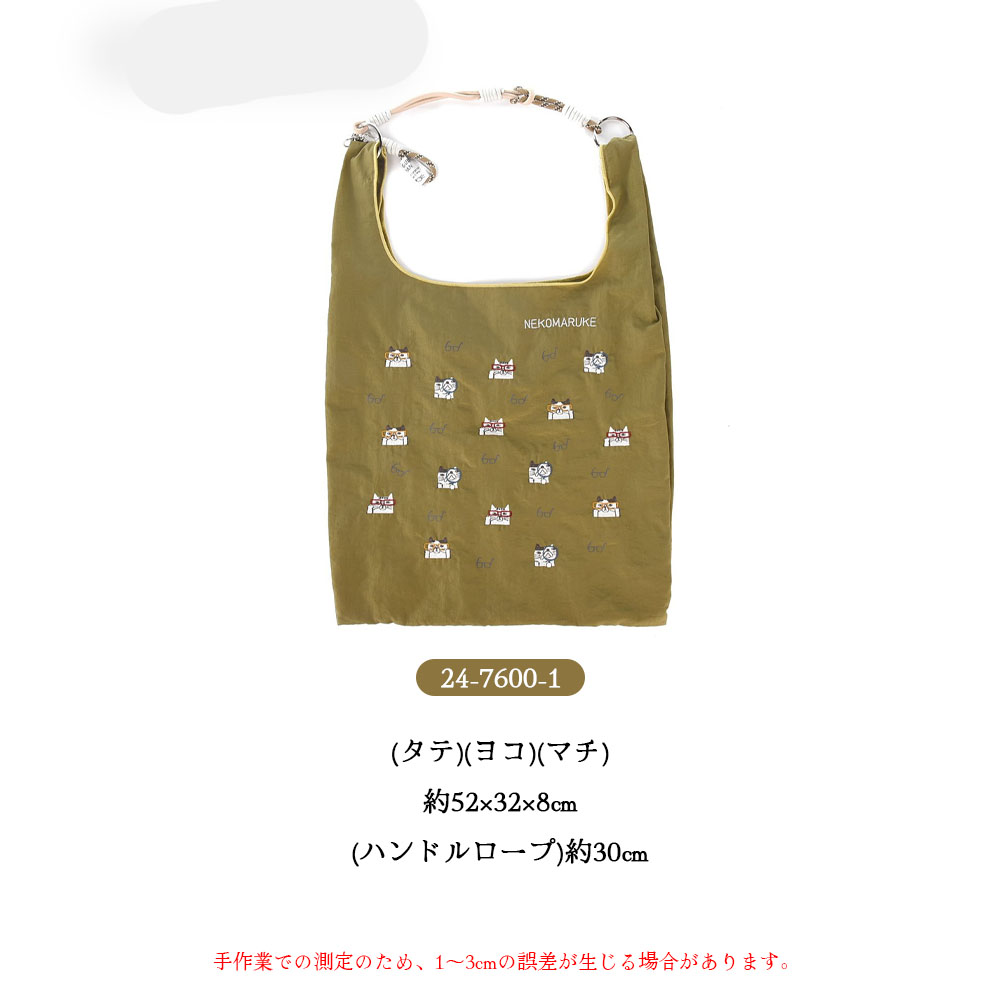 2WAY ショルダーバッグ A4対応 軽量 トートバッグ レディース 肩掛け 手持ち 内ポケット付き ナイロン製 デイリーバッグ  24-7600