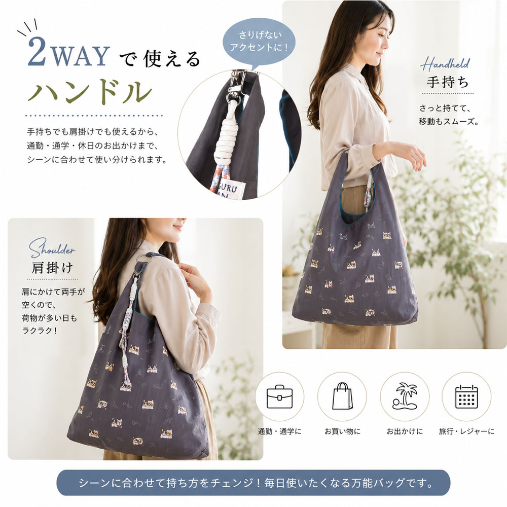 2WAY ショルダーバッグ A4対応 軽量 トートバッグ レディース 肩掛け 手持ち 内ポケット付き ナイロン製 デイリーバッグ  24-7600