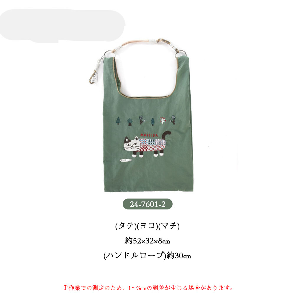 2WAY ショルダーバッグ A4対応 軽量 トートバッグ レディース 肩掛け 手持ち 内ポケット付き ナイロン製 デイリーバッグ 24-7601
