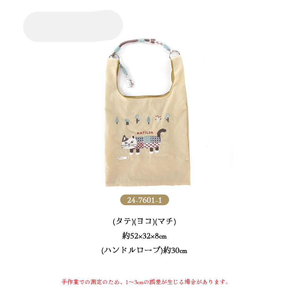 2WAY ショルダーバッグ A4対応 軽量 トートバッグ レディース 肩掛け 手持ち 内ポケット付き ナイロン製 デイリーバッグ 24-7601
