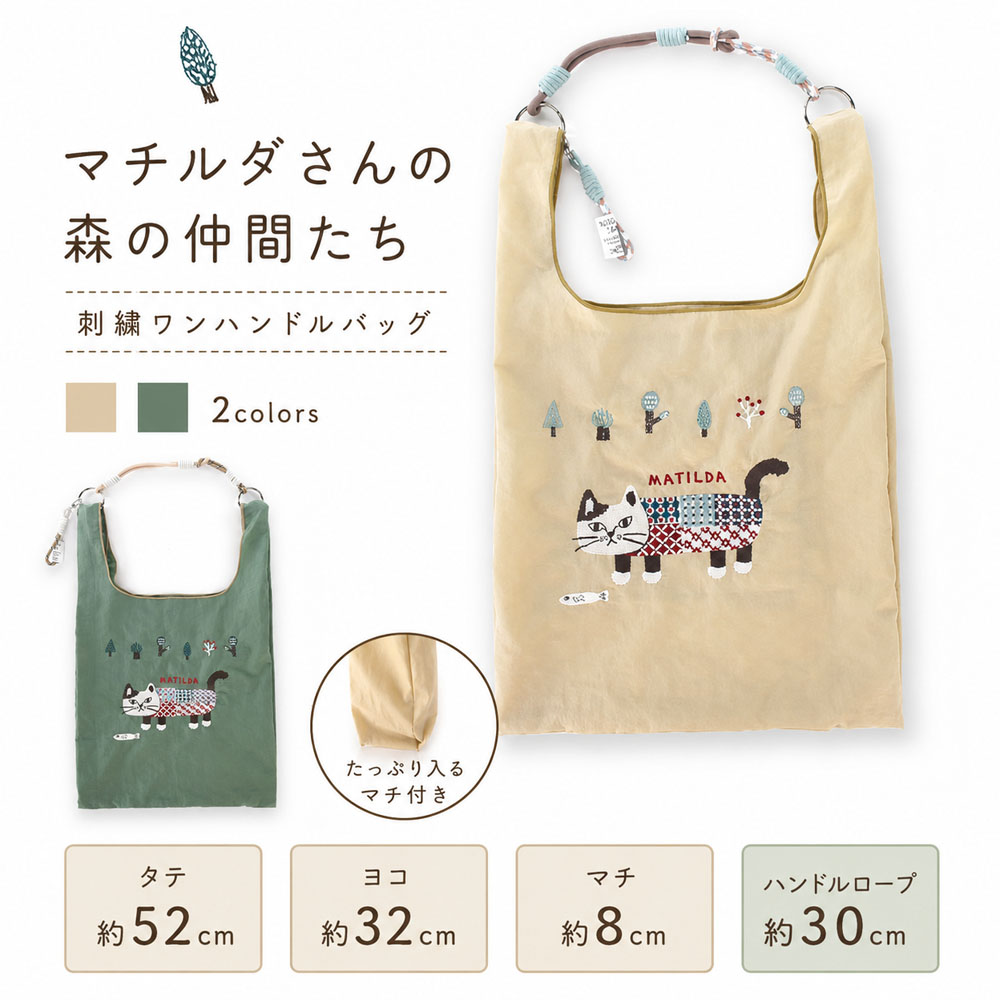 2WAY ショルダーバッグ A4対応 軽量 トートバッグ レディース 肩掛け 手持ち 内ポケット付き ナイロン製 デイリーバッグ 24-7601
