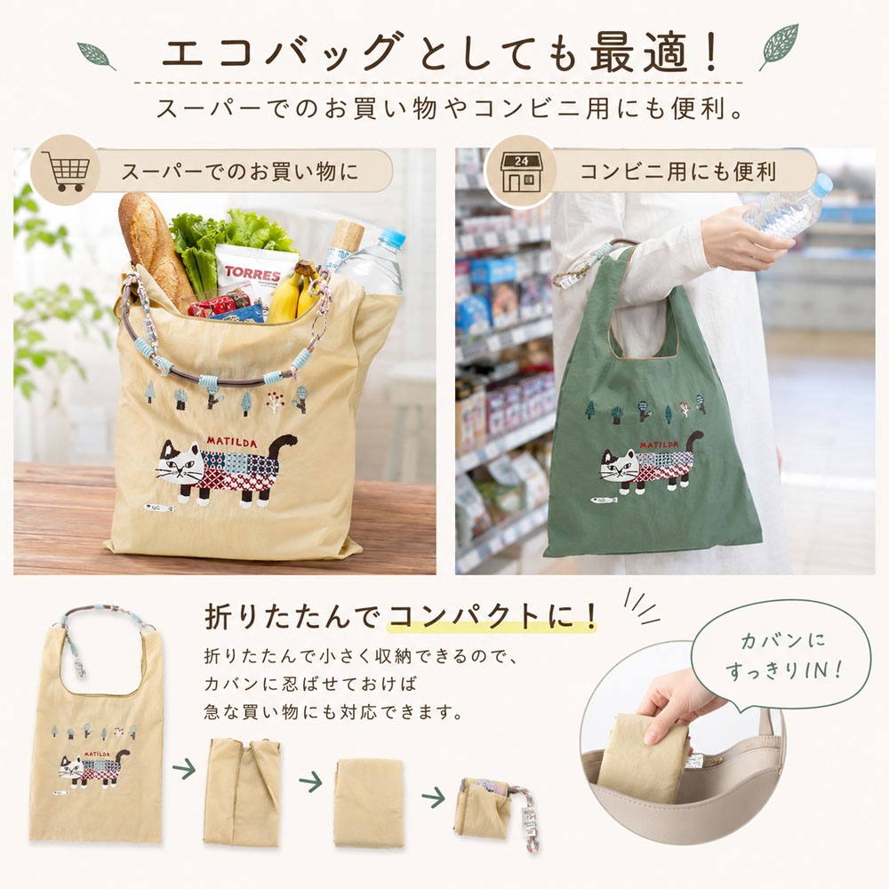 2WAY ショルダーバッグ A4対応 軽量 トートバッグ レディース 肩掛け 手持ち 内ポケット付き ナイロン製 デイリーバッグ 24-7601