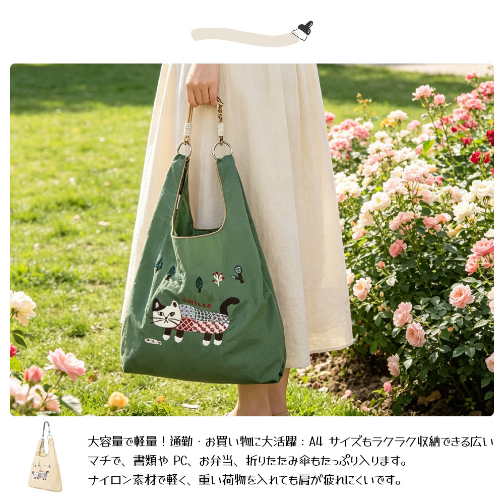 2WAY ショルダーバッグ A4対応 軽量 トートバッグ レディース 肩掛け 手持ち 内ポケット付き ナイロン製 デイリーバッグ 24-7601