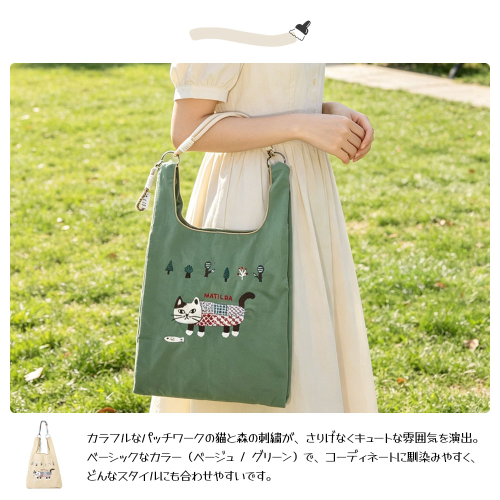 2WAY ショルダーバッグ A4対応 軽量 トートバッグ レディース 肩掛け 手持ち 内ポケット付き ナイロン製 デイリーバッグ 24-7601
