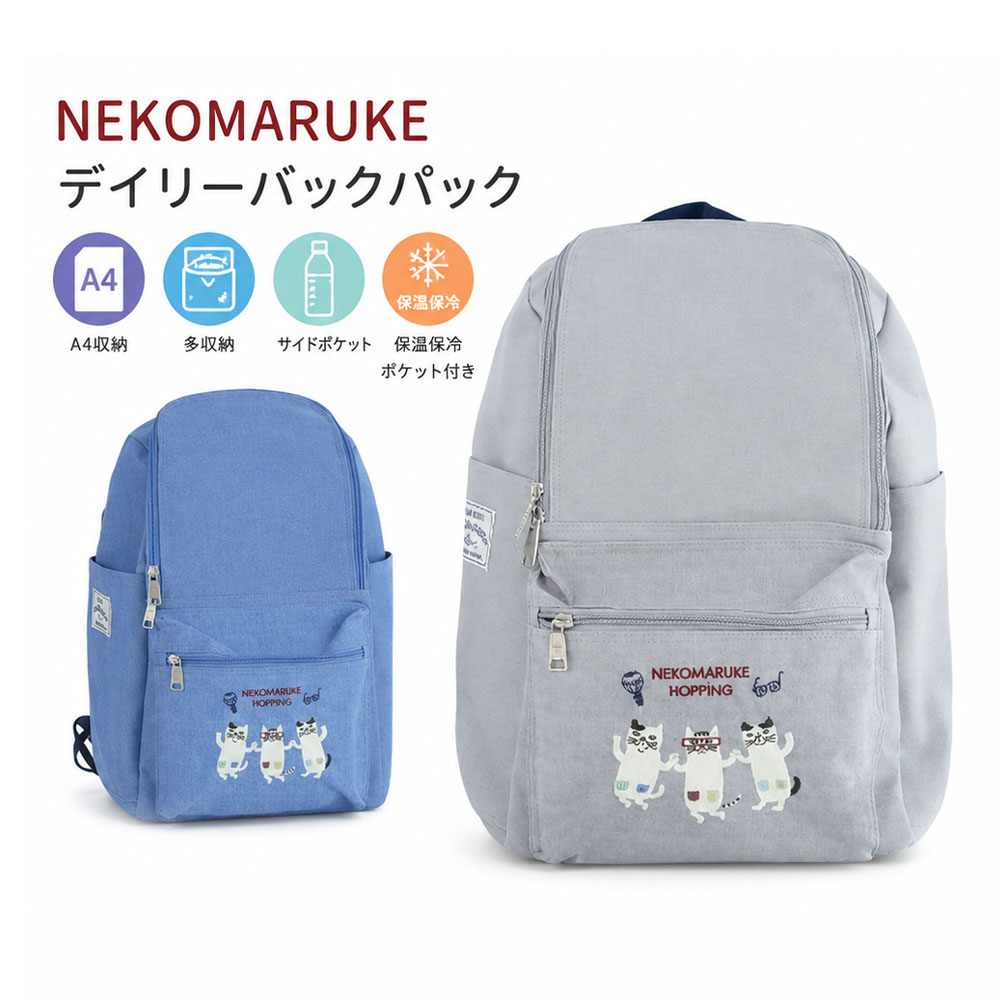 多機能リュック 保冷保温仕様 大容量 A4 対応 通学・通勤用バックパック 2 色展開  39×29×18cm   26-9014