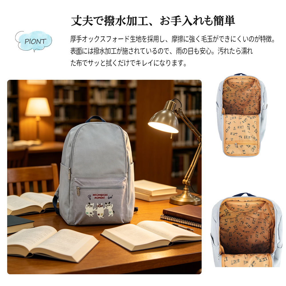 多機能リュック 保冷保温仕様 大容量 A4 対応 通学・通勤用バックパック 2 色展開  39×29×18cm   26-9014