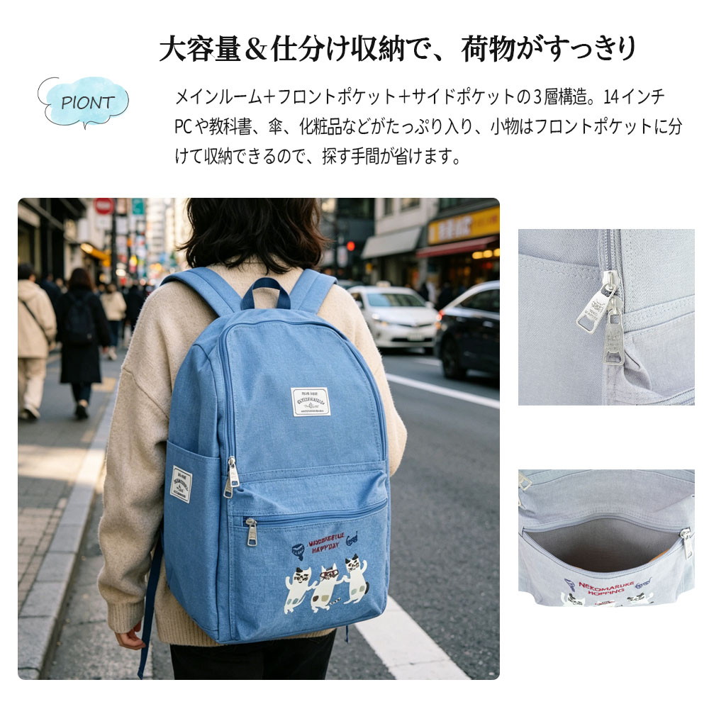 多機能リュック 保冷保温仕様 大容量 A4 対応 通学・通勤用バックパック 2 色展開  39×29×18cm   26-9014