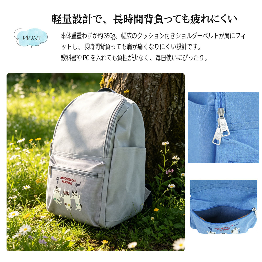 多機能リュック 保冷保温仕様 大容量 A4 対応 通学・通勤用バックパック 2 色展開  39×29×18cm   26-9014